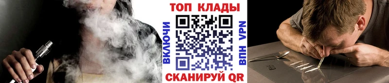 Наркотические вещества Дедовск COCAIN  A PVP  ГАШИШ  MDMA  Мефедрон  АМФ 