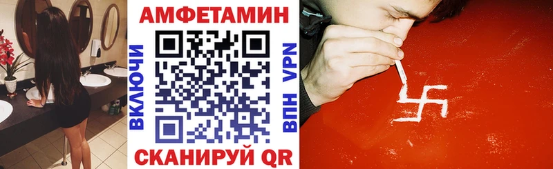 АМФ 98%  Дедовск 