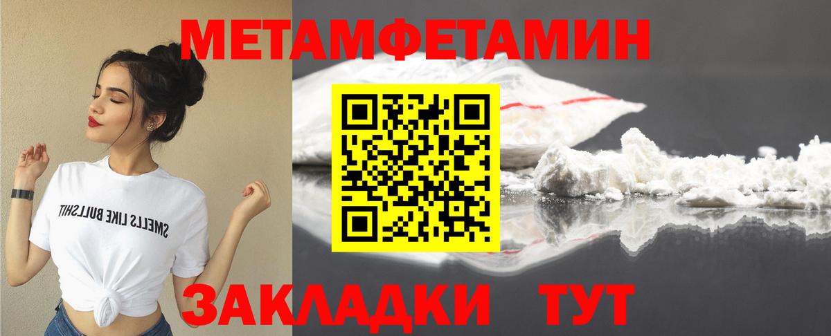 АМФ 98% Дедовск