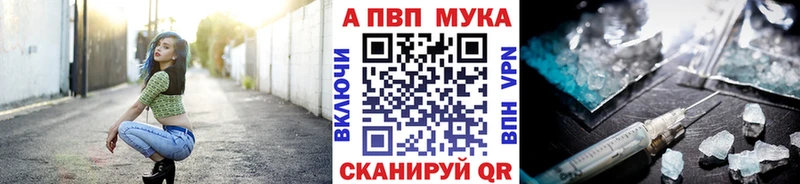 A PVP крисы CK  Дедовск 