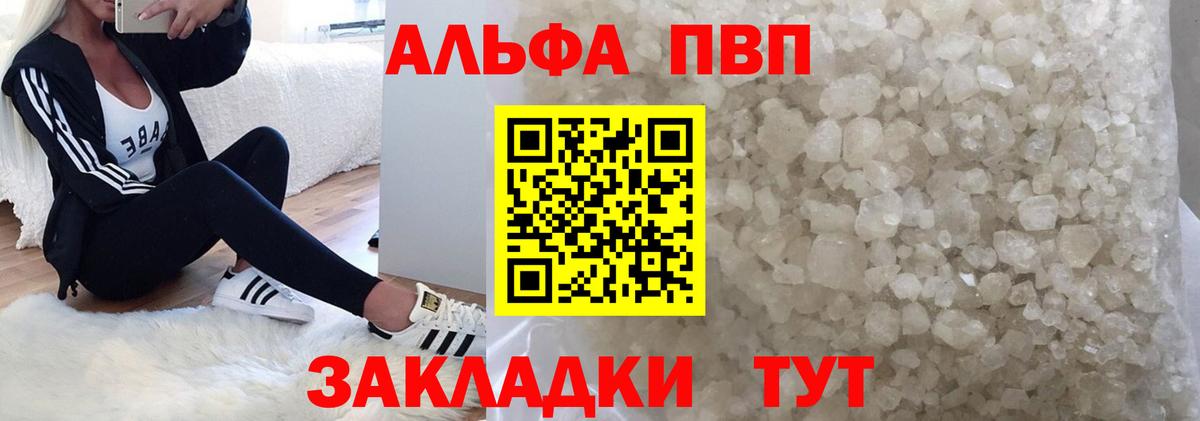 APVP СК КРИС Дедовск