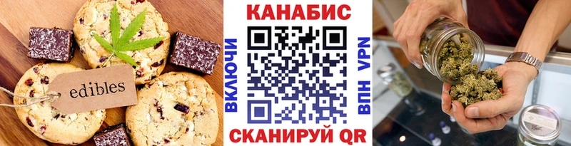 Canna-Cookies марихуана Дедовск