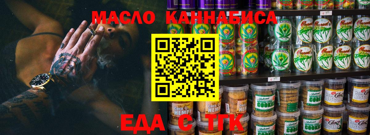 Дедовск  ГАШ  MDMA  Alpha-PVP СОЛЬ   МЕФ кристаллы  Лсд 25  Вход с VPN  Конопля 