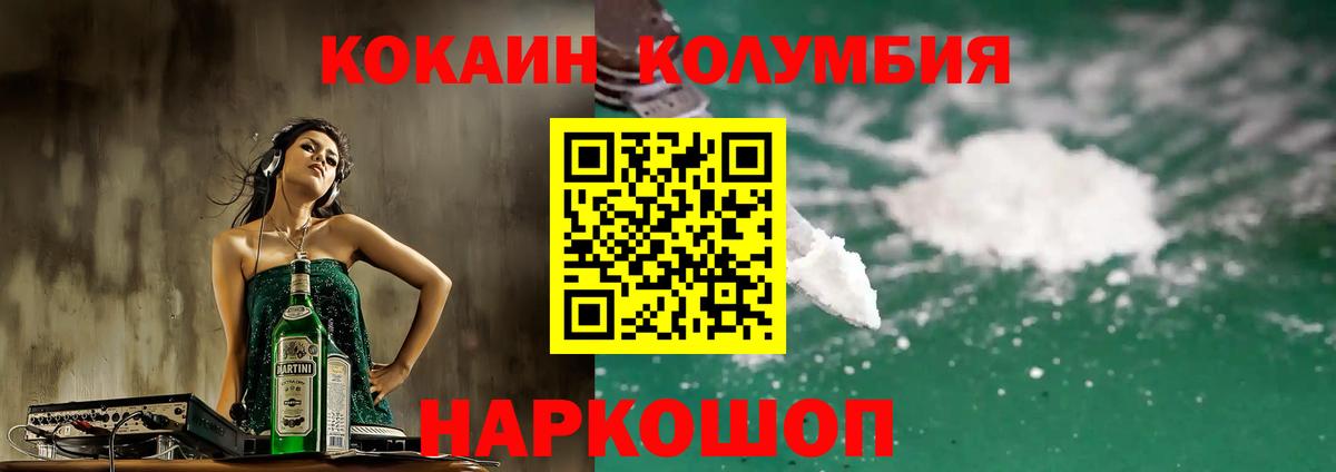 COCAIN FishScale Дедовск