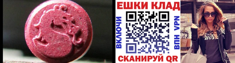где найти наркотики  кракен зеркало  Ecstasy MDMA  Дедовск 