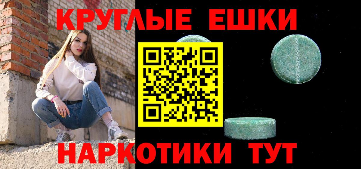 Ecstasy MDMA  Экстази  Ecstasy 280мг  Дедовск 