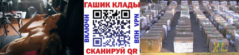 ГАШИШ гарик  Дедовск 