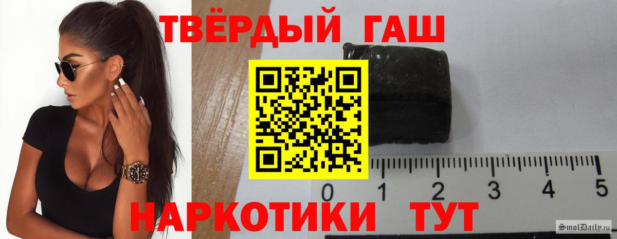Дедовск  Гашиш VHQ  Вход с VPN 