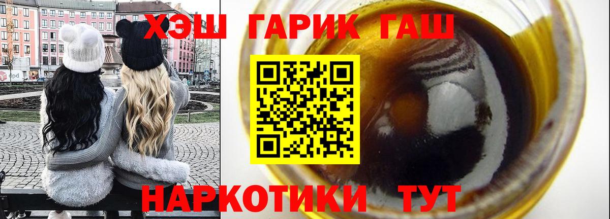 ГАШ Изолятор Дедовск