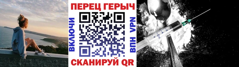 ГЕРОИН VHQ  Дедовск 