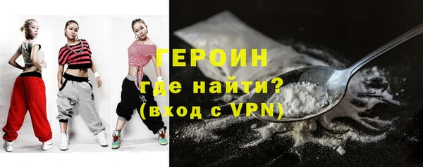 мефедрон VHQ Сосновка