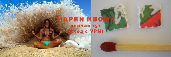 mdpv Гусев