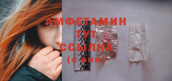 твердый Гусиноозёрск