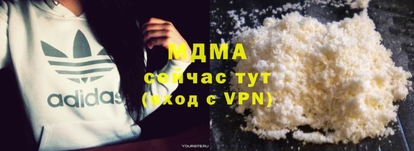скорость mdpv Гусь-Хрустальный