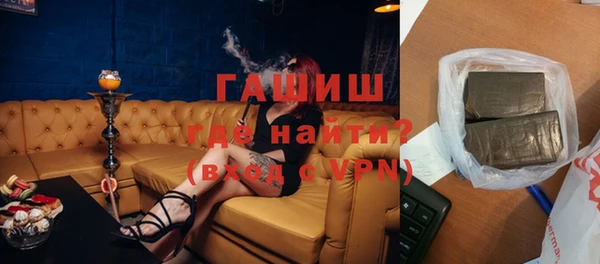твердый Гусиноозёрск
