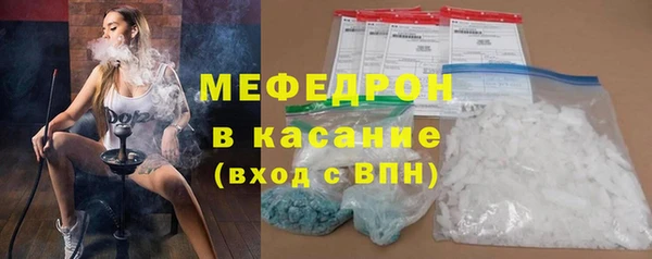 mdpv Гусев