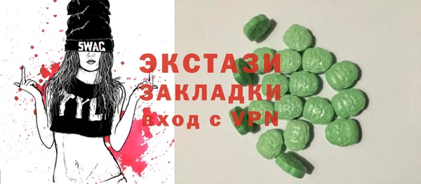 mdpv Гусев