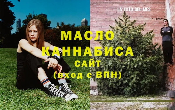 mdpv Гусев