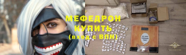 mdpv Гусев
