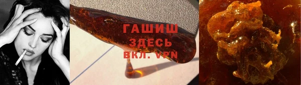 твердый Гусиноозёрск