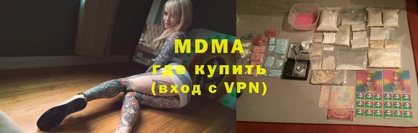 скорость mdpv Гусь-Хрустальный