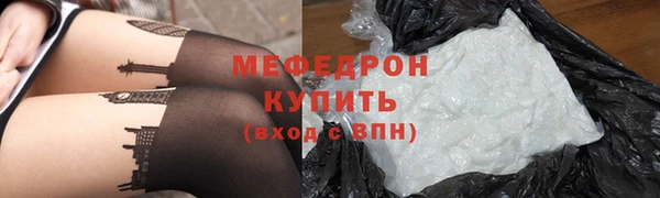 скорость mdpv Гусь-Хрустальный