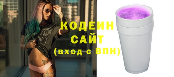 твердый Гусиноозёрск