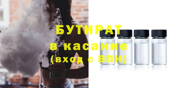 прущая мука Горняк