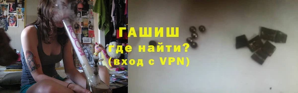 скорость mdpv Гусь-Хрустальный