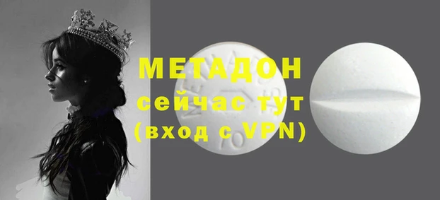 твердый Гусиноозёрск