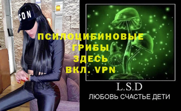 скорость mdpv Гусь-Хрустальный