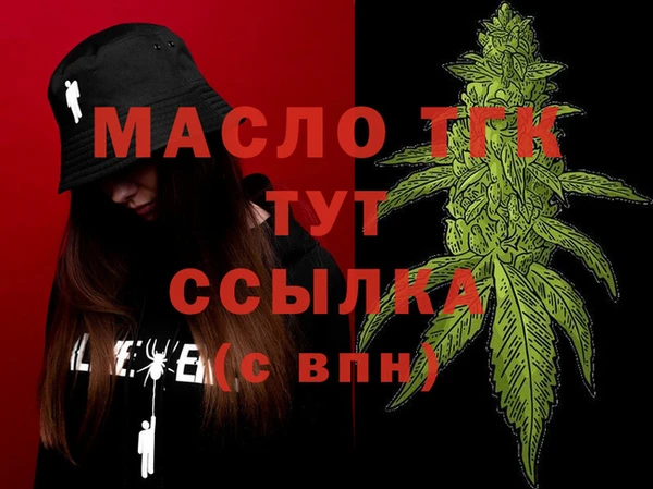 скорость mdpv Гусь-Хрустальный