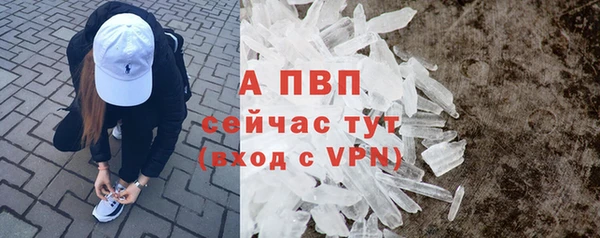 твердый Гусиноозёрск
