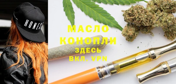 кокаин премиум Горнозаводск