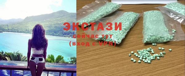 скорость mdpv Гусь-Хрустальный