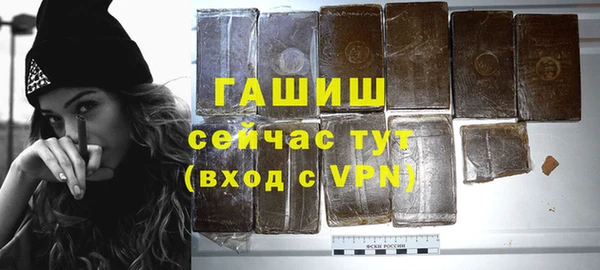 твердый Гусиноозёрск