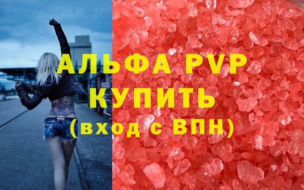 ГАЛЛЮЦИНОГЕННЫЕ ГРИБЫ Дмитров