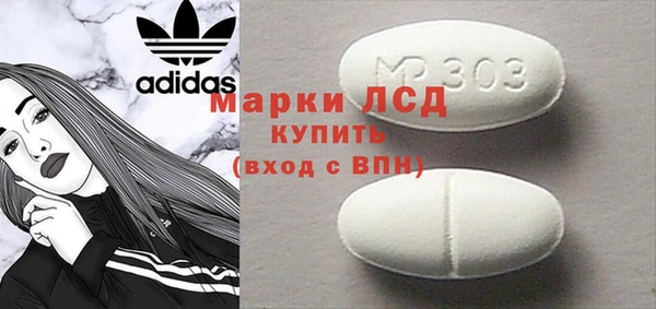 твердый Гусиноозёрск