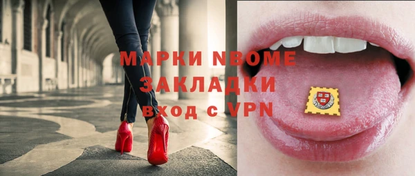 скорость mdpv Гусь-Хрустальный