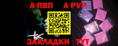 mdpv Донецк