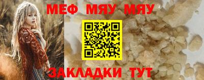 мефедрон VHQ Донской