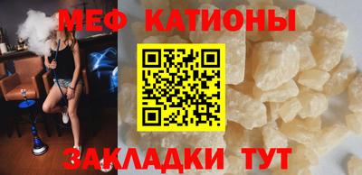 mdpv Донецк
