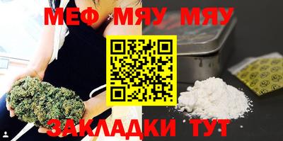 COCAINE Балаково