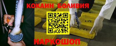 соль курить ск Дубна