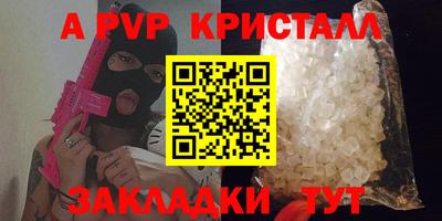 mdpv Донецк