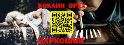 мефедрон VHQ Донской