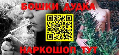 соль курить ск Дубна