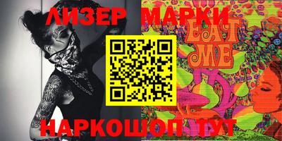 COCAINE Балаково