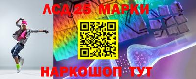 PSILOCYBIN Железногорск
