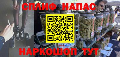 соль курить ск Дубна